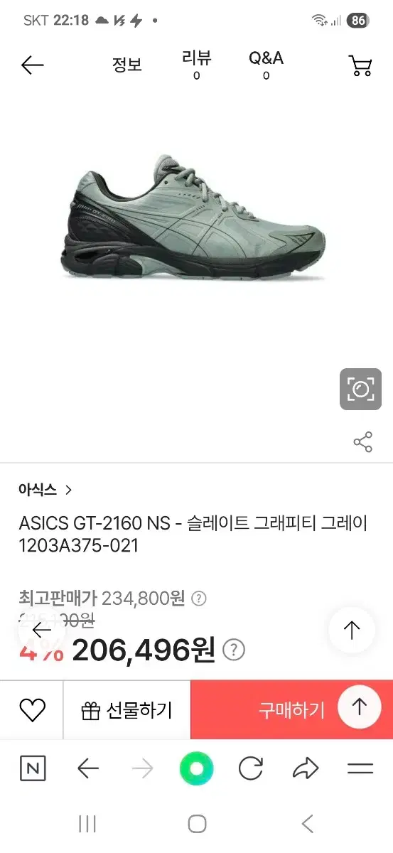 thumbnail-8